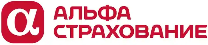 АльфаСтрахование